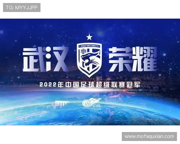 广州足球队的崛起之路：城市联赛中的奋斗与荣耀