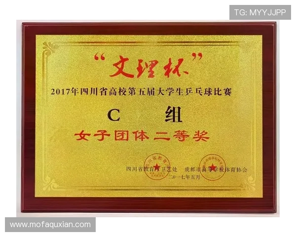 成都乒乓球队与广州乒乓球队耐力较量赛后分析与总结 成都乒乓球队与广州乒乓球队耐力较量赛后分析与总结