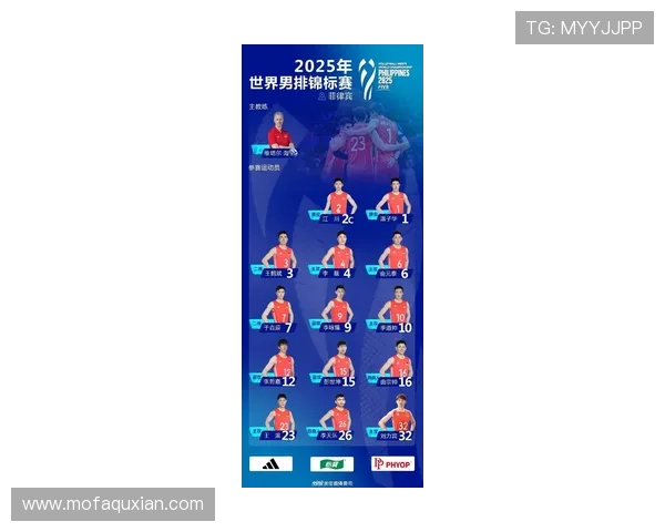 杭州排球队在全国排球耐力排行榜中荣获第4名展现出强大实力与团队精神