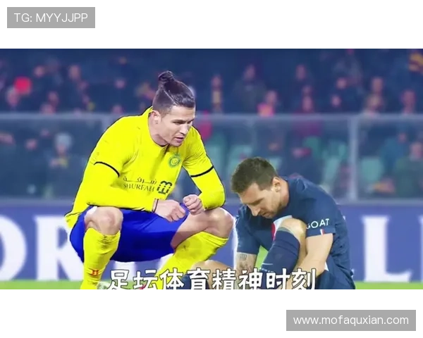 足球明星们的告别盛宴与梦想交织的最后时刻